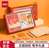 得力（deli）好事發(fā)生手帳筆記本子禮盒套裝（精裝本/中性筆/御守/記事貼/貼紙/試卷夾）SZ080 曬單實(shí)拍圖