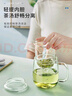 憶壺茶玻璃茶杯茶水分離男女士泡茶專(zhuān)用帶蓋耐熱無(wú)鉛辦公室喝綠茶水杯子 曬單實(shí)拍圖