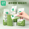 珍愛(ài)擦臉擦汗濕巾綠茶去油潔面濕紙巾超迷你便攜小包8片*8包*3條 曬單實(shí)拍圖