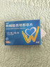 偉哥 枸櫞酸西地那非片 50mg*5片/盒 偉哥官方旗艦店京東自營(yíng) 曬單實(shí)拍圖