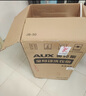 奧克斯（AUX）全自動(dòng)洗衣機(jī)小型波輪家用迷你母嬰兒童小孩寶寶一鍵快洗 宿舍出租房預(yù)約桶風(fēng)干洗脫一體以舊換新 洗+脫容量6.0KG【智能風(fēng)干+超凈洗護(hù)】全國(guó)聯(lián)保 曬單實(shí)拍圖