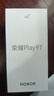 榮耀Play9T 大屏AI 6000mAh大電池 防水抗跌 雙揚大音量 銀發(fā)人群 8+256 松石綠  5G手機 曬單實(shí)拍圖