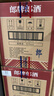 郎酒 郎牌郎酒 白酒 醬酒 53度 500ml*6 整箱裝（新老包裝年份隨機） 曬單實(shí)拍圖