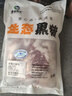 魯南順發(fā)沂蒙山黑豬后腿肉 2斤 慢養360天  豬腿肉包餃子炒菜食材 曬單實(shí)拍圖