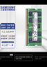 三星（SAMSUNG）原廠(chǎng)原裝 DDR4 PC4 四代筆記本一體機電腦內存條 適配聯(lián)想拯救者戴爾靈越華碩天選惠普小米華為等 DDR4 2666 8G 筆記本內存條 曬單實(shí)拍圖