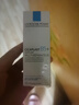 理膚泉【孫穎莎推薦】超級B5精華30ml舒緩緊致保濕修護護膚品教師節禮物 曬單實(shí)拍圖
