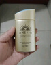 安熱沙（Anessa）【采銷直播間】新一代小金瓶防曬乳60mL王嘉爾同款防曬霜學(xué)生軍訓(xùn) 曬單實(shí)拍圖