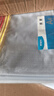 晨光(M&G)文具A4網(wǎng)格拉鏈袋辦公文件袋資料袋學(xué)生試卷票據收納拉邊袋睿智系列10個(gè)裝ADMN4068 曬單實(shí)拍圖