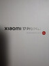 小米17 Pro Max 第五代 驍龍8至尊版 新品5G手機小米 森野綠 16GB+512GB 【官方標配】 曬單實(shí)拍圖