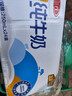 三元 小方白純牛奶250ml*24 整箱 曬單實(shí)拍圖