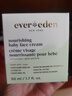 EVER EDEN 兒童面霜 寶寶面霜安唯伊48h高保濕面霜秋冬保濕潤膚乳50ml 曬單實(shí)拍圖