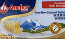 安佳（Anchor）淡味黃油塊454g新西蘭進(jìn)口動(dòng)物性淡味黃油餅干面包烘焙原料 454g*2塊安佳【原味/淡味】黃油 曬單實(shí)拍圖