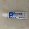 [人福] 他克莫司軟膏0.1%*10g/盒 曬單實(shí)拍圖