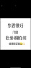 GUO LIAN國聯(lián)水產(chǎn) 翡翠蝦仁生鮮食材去蝦線(xiàn)  500g*2袋共2斤 曬單實(shí)拍圖