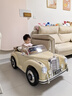 哈雷貝拉（harleybella）奔馳嬰兒童電動(dòng)車(chē)四輪可坐人小孩復古老爺車(chē)遙控搖擺寶寶玩具汽車(chē) 復古米色【避震軟輪+皮座+音樂(lè )藍牙+搖擺+全功能】 曬單實(shí)拍圖