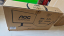 AOC 27英寸 2K 顯示器 240Hz 快速液晶HDR10電競游戲0.5ms臺式電腦屏幕 【旗艦升降版】2K原生300hz  Q27G4S 曬單實(shí)拍圖