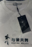 與狼共舞【240G重磅全棉】秋冬百搭打底親膚圓領(lǐng)長(cháng)袖T恤男 803本白 XL 曬單實(shí)拍圖
