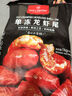 1號會(huì )員店（One's Member）大號龍蝦尾 活蝦現剝鮮活 生鮮 速凍干蝦尾2斤 ( 100-125尾/斤) 曬單實(shí)拍圖