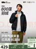 蕉下（beneunder）外套男立領(lǐng)夾克棉服氣絨服飛行員戶(hù)外休閑CL235漫暮黑XL 曬單實(shí)拍圖