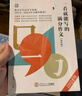 開學季立減】作文紙條2026年備考一看就能用的作文素材經典素材語文作文素材高中高考議論文經典名人素材手卡初中考滿分作文記敘文寫作考試專項小卡片一看就能寫的滿分作文高一二高三寫作技巧范文書議論文名人素材 曬單實拍圖