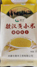 赤川敖漢黃小米5斤金苗K1（內蒙古赤峰小米粥雜糧粥黃小米） 曬單實(shí)拍圖
