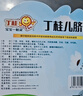 亞寶 丁桂兒臍貼1.6g*10貼兒童藥肚臍貼拉肚子腹瀉貼脹氣貼腹痛貼腸絞痛止瀉兒科專(zhuān)科用藥寶寶一貼靈 曬單實(shí)拍圖