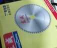 東成木工鋸片10*80T合金圓鋸片硬質(zhì)合金木工鋸片木材木頭鋸片 曬單實(shí)拍圖