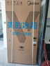 美的（Midea）601L 熊墩墩60cm超薄純平零嵌入式十字四開(kāi)門(mén)輕音雙系統不串味PST凈味電冰箱BCD-601WUSPZM(E) 曬單實(shí)拍圖