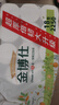金博仕無(wú)芯卷紙5層2250克18卷衛生紙擦手紙紙巾廁紙4.5斤源頭直發(fā)包郵 曬單實(shí)拍圖