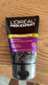 歐萊雅（LOREAL） 男士洗面奶補水保濕控油碳爽磨砂抗黑頭冰感深層凈化潔面膏乳 抗黑頭潔面100ml*3（囤貨裝） 曬單實(shí)拍圖