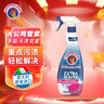 CHANTECLAIR大公雞管家 多能污漬克星清潔劑 500ml 衣物去漬噴霧 曬單實(shí)拍圖
