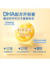 美贊臣（MeadJohnson）港版安兒寶A+3段進(jìn)口嬰幼兒奶粉三段 850g 1-3歲 HMO DHA 0蔗糖 曬單實拍圖