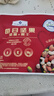 Member's Mark 每日?qǐng)?jiān)果 900g 900g 曬單實(shí)拍圖
