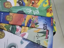 【全5冊】快樂讀書吧二年級上冊 孤獨的小螃蟹+一只想飛的貓+小鯉魚跳龍門+小狗的小房子+歪腦袋木頭樁  贈送閱讀指導手冊中小學必讀名著課外書有聲伴讀一升二暑假閱讀萬物復書 曬單實拍圖