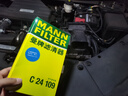 曼牌（MANNFILTER）C24059/C24109空氣濾芯格空濾適用思域X CR-V思威冠道 URV皓影 曬單實(shí)拍圖
