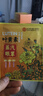 內廷上用葉黃素蒸汽熱敷眼罩睡眠遮光護眼貼緩解疲勞眼干眼澀視力模糊30片 曬單實(shí)拍圖
