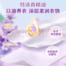 立白香氛凈護精油洗衣凝珠23顆 單腔 薰衣草72h留香 濃縮洗衣液快洗 曬單實(shí)拍圖