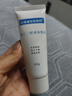 安敏滋保濕敷料 聚乙二醇液體敷料  40g/盒 1盒 曬單實(shí)拍圖