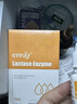 兒歌乳糖酶（復配酶制劑） 15ml/瓶 曬單實(shí)拍圖