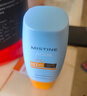 Mistine蜜絲婷防曬霜小黃帽40ml防水防汗紫外線高倍SPF50+雙11搶先購 曬單實拍圖