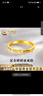 中國(guó)黃金（CHINA GOLD）爆閃碎碎冰黃金戒指女足金閉口戒生日禮物送女朋友老婆 金重約0.7g【足金戒指】 【圈口13#】 曬單實(shí)拍圖