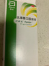 【原研荷蘭進(jìn)口】雅培 杜密克 乳果糖口服溶液15ml*6袋*1盒 潤腸通便 治療便秘 調理腸道健康 老幼孕糖尿病可用 曬單實(shí)拍圖