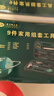 赫力斯 家用工具箱套裝螺絲刀電工木工維修店長(cháng)推薦五金手動(dòng)工具組合 9件套 曬單實(shí)拍圖