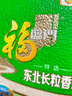 福臨門(mén) 特選東北長(cháng)粒香大米 10斤/袋 曬單實(shí)拍圖