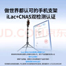 綠聯(lián)手機(jī)支架落地直播支架自拍桿三腳架多功能便攜視頻錄制戶外立式俯拍伸縮支架鋁合金適用蘋果17小米 曬單實(shí)拍圖
