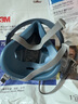 3M 7502+2097防毒面具口罩電焊防煙防各類(lèi)顆粒物及有機蒸氣異味三件套 曬單實(shí)拍圖