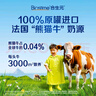 合生元（BIOSTIME）派星3段700/800克（12-36月齡）新國標 幼兒配方奶粉 法國進(jìn)口 3段 800g 4罐 【贈品可選】 曬單實(shí)拍圖