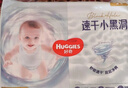 好奇（Huggies）金裝紙尿褲M(mǎn)46片(6-11kg)尿不濕【速干不易紅】 曬單實(shí)拍圖