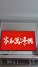 創(chuàng  )維壁紙電視A7F 85英寸超薄壁畫(huà)藝術(shù)mini led電視機85吋 智能平板家電液晶電視以舊換新 國家補貼 曬單實(shí)拍圖