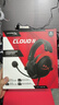 極度未知（HYPERX）颶風(fēng)2颶風(fēng)3系列電競(jìng)游戲耳機(jī)頭戴式 fps吃雞耳麥降噪麥克風(fēng) 原金士頓cloud2電競(jìng)耳機(jī) 颶風(fēng)2-黑紅【7.1虛擬環(huán)繞聲】 曬單實(shí)拍圖